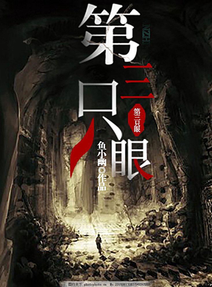 猎奇邪恶吧